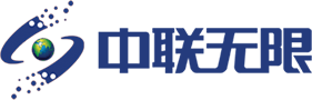 成都中联无限科技有限公司